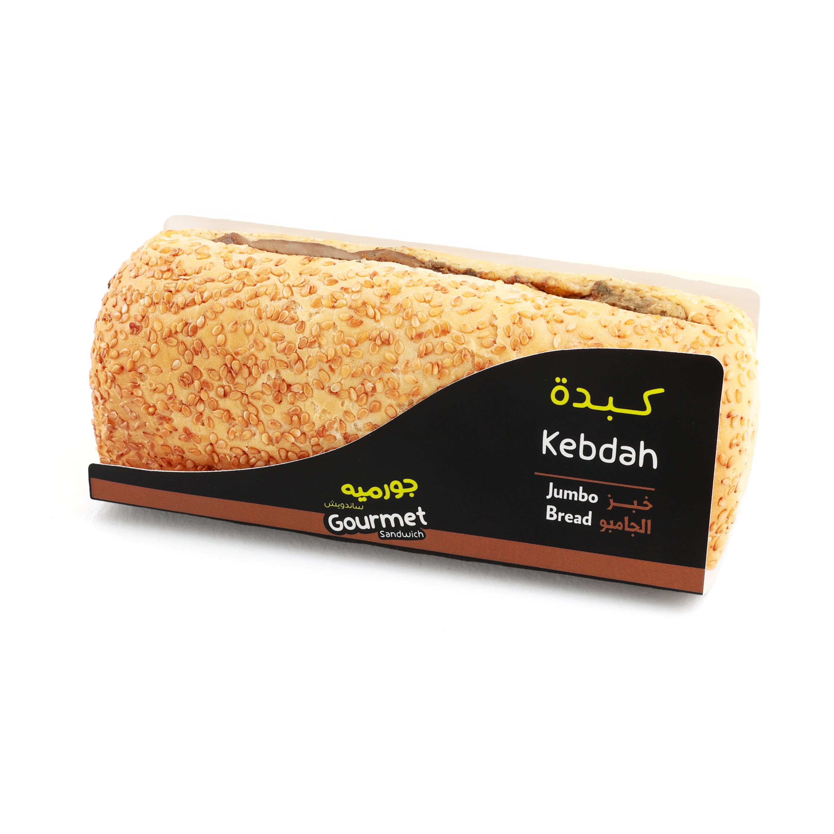 LAMB KEBDAH MEDIUM JUMBO SANDWICH image 1