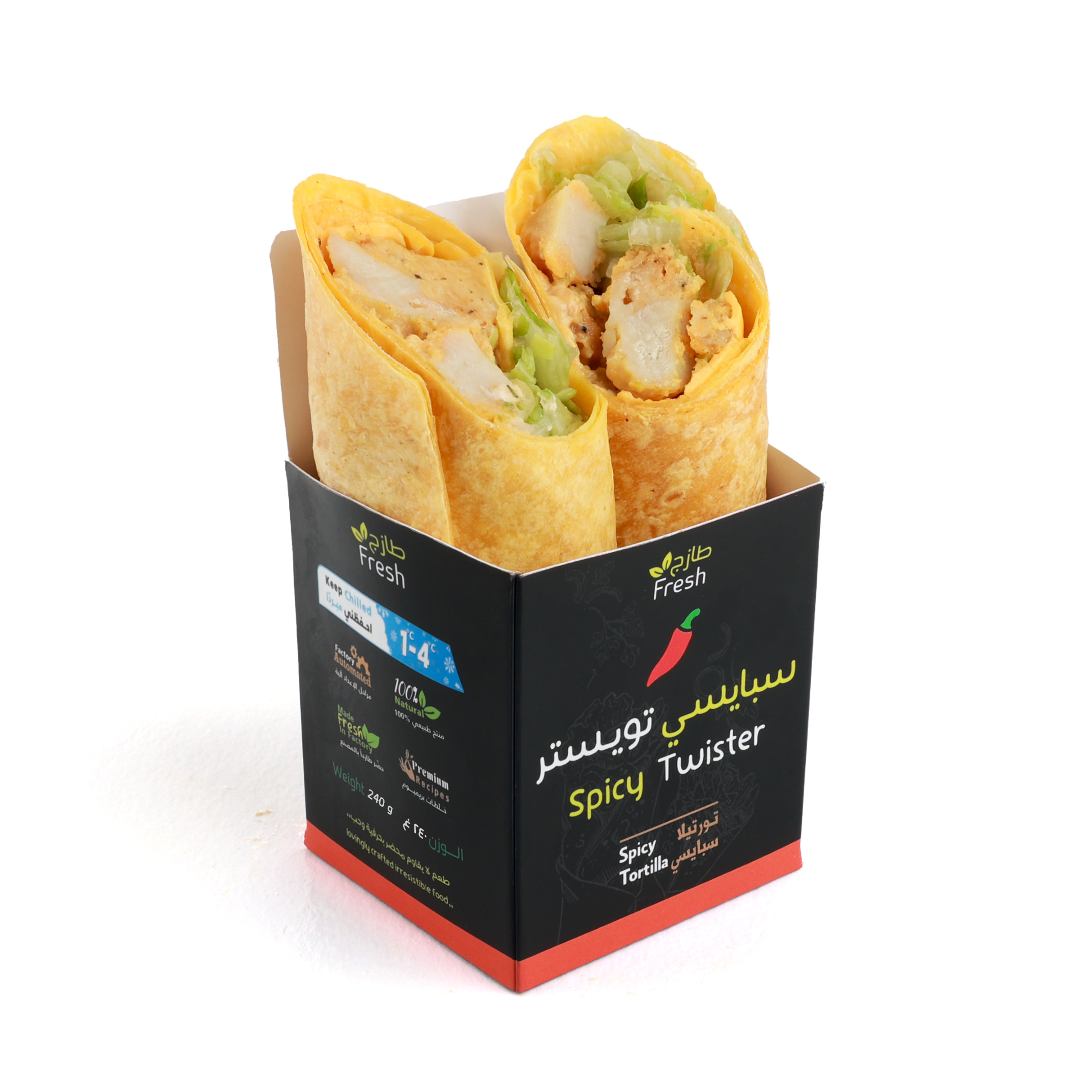 SPICY TWISTER WRAP image 1