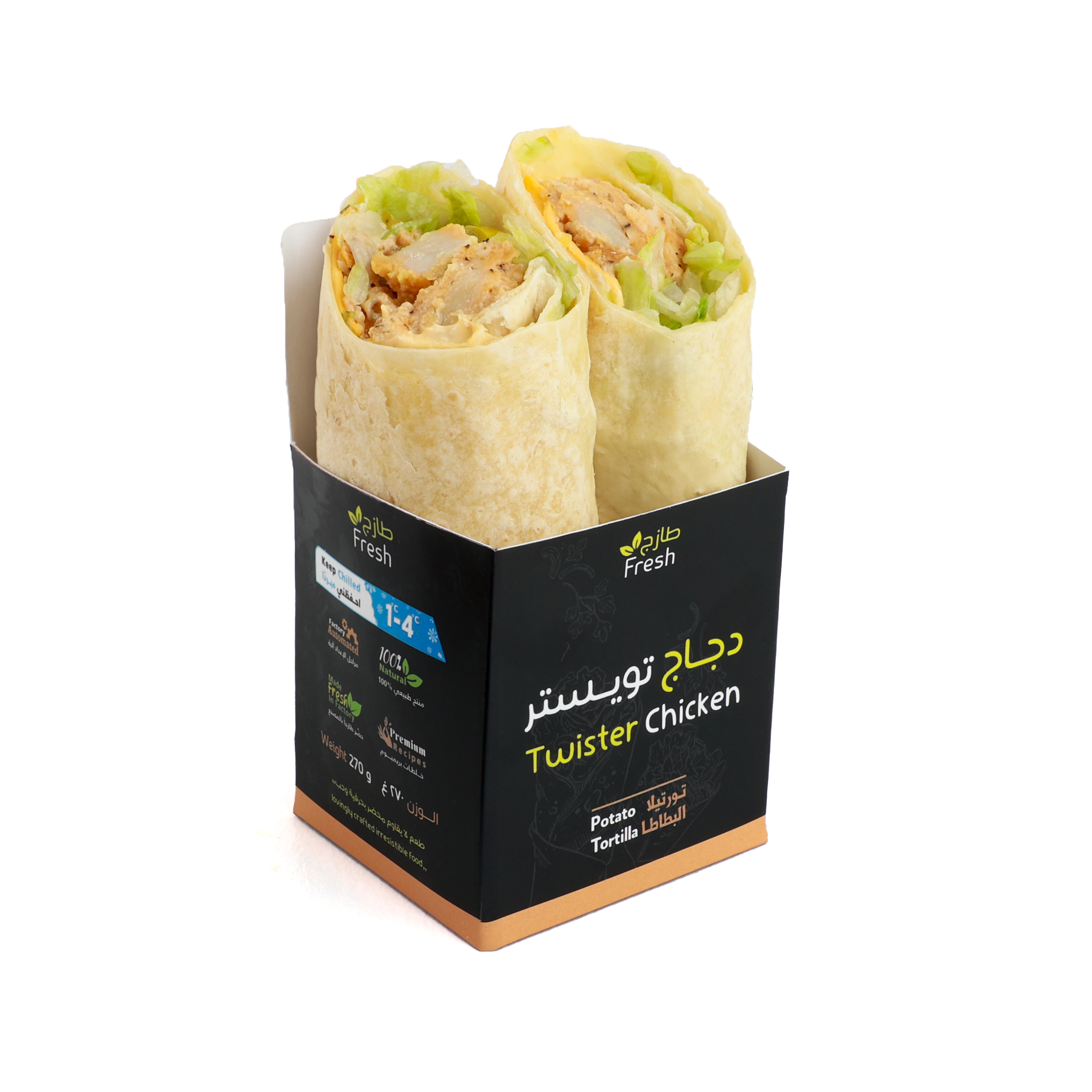 TWISTER CHICKEN WRAP image 1